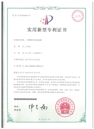 鍛鋼全焊接球閥專(zhuān)利