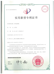 焊接球閥專(zhuān)利
